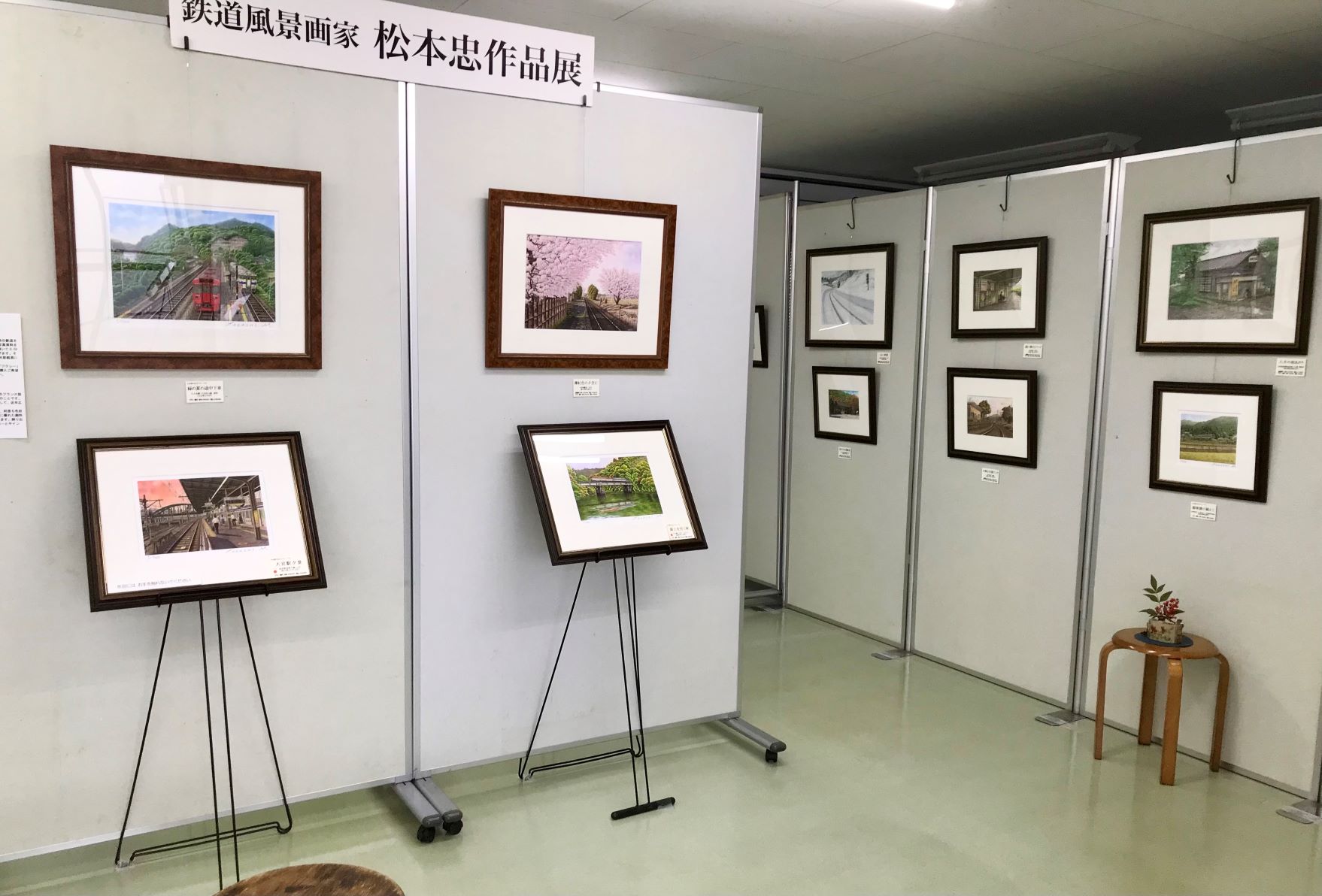 展示会場